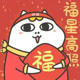  还在复制春节祝福语小编呕心沥血制作的拜年神器在此,赶紧收下