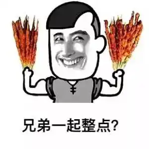  男朋友突然问我,你这层膜怎么是黄色的