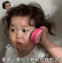  黄夏温动态表情包合集你小子找死是吧