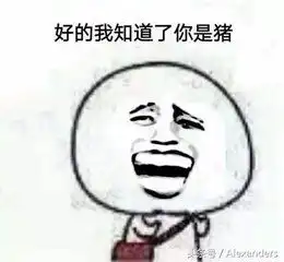  难怪瓜皮大学四年都没人表白
