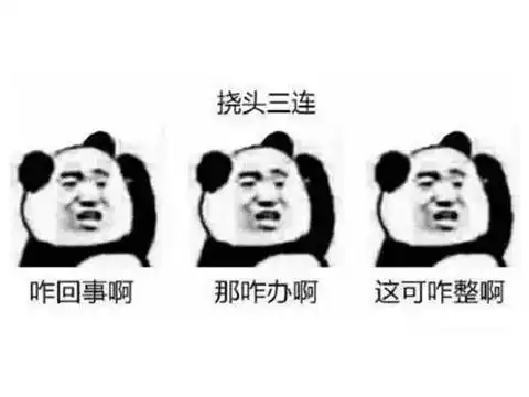 一缺三表情包金铃索