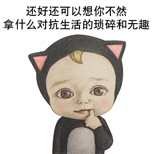  今日份土味情话,夜色再浪漫也不及你呀