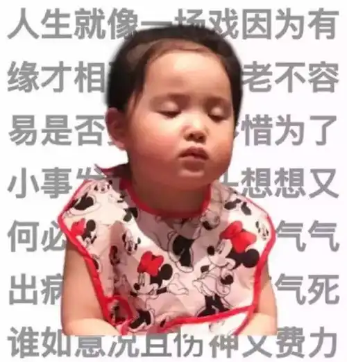  两天后澄海又有冷空气低至14,看来秋裤得备起