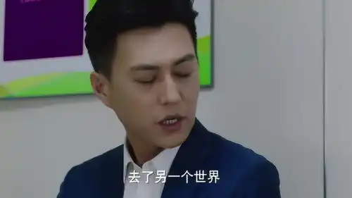  子君因为母亲去世痛哭,看贺涵表情就知道,他想抱着子君安慰