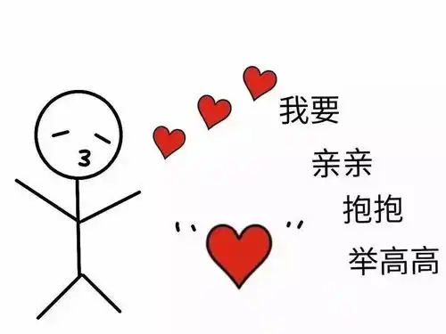  你眼中是江湖,我眼中是你