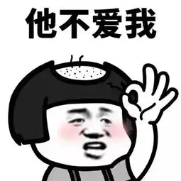 睡觉表情包高清头发