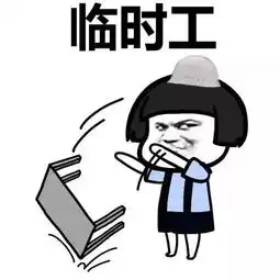  临时工犯事,领导被追责,早该如此了