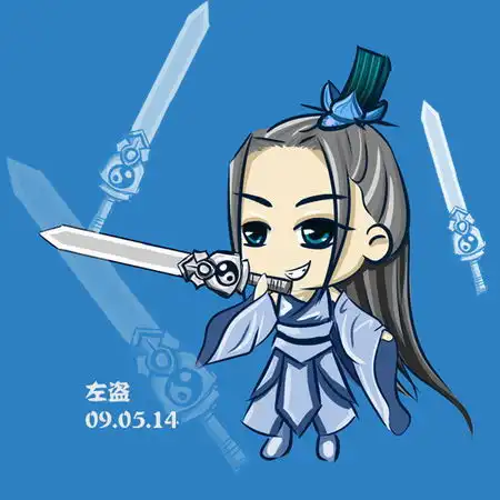  纯阳道长表情包