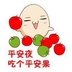  彩灯图片周四平安夜祝福语简短说说平安夜祝福问候语动态表情图片