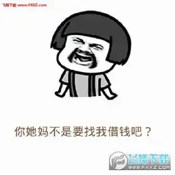  有人夸你长得好看表情包合集下载有人夸你长得好看表情包大全下载飞翔下载