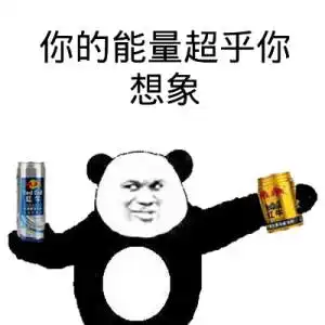  狗对视两狗对视三狗对视四狗对视五狗对视表情包狗勾表情