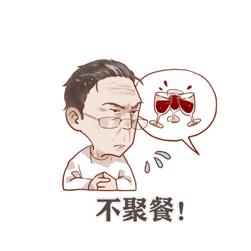  战疫情人民日报点赞钟老说战疫情原创表情包