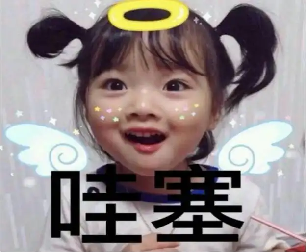 无人区一百表情包图片公