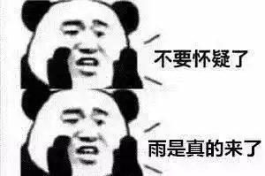  警惕强降雨风王玛莉亚强势来袭,十堰会受影响