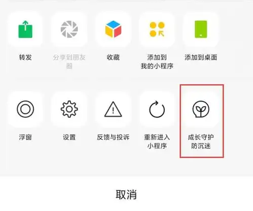  微信新增大波表情包,爱了还支持弹幕