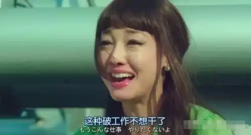  这个日本女明星,一手好牌打烂两次,从天之娇女到娱乐圈失格