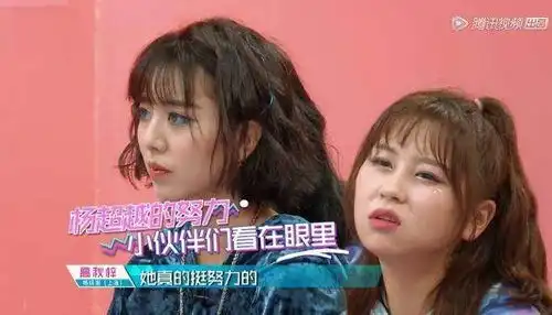  创造101杨超越痛哭,胡彦斌感动落泪,而有谁注意刘人语的表情