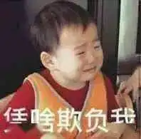  他们长得也太快了吧
