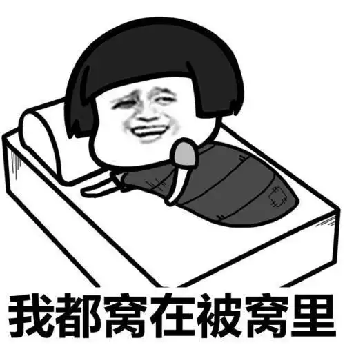  爆笑段子昨天从洗浴中心出来,看见我的跆拳道黑带教练躺在地上