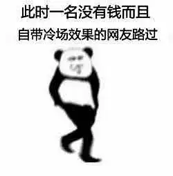  不好意思缺课了