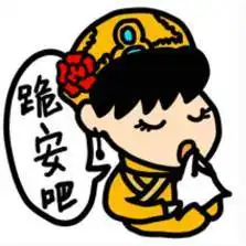  成都一男子发送我好热给10086之后