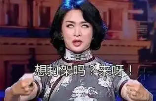 这事整的愁人表情包金星