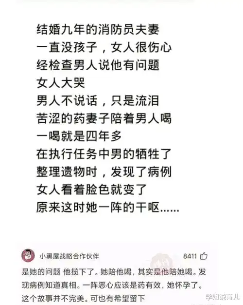 15梗图,沙雕图,memes,地狱笑话,表情包,搞笑图片,搞笑gif动图日更侵删哔哩哔哩