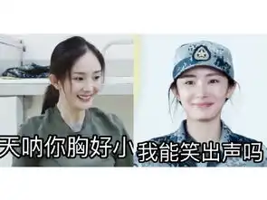 抱住表情包杨幂