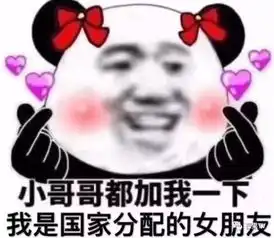  神马情况汪涵何炅合体竟然弄哭新生