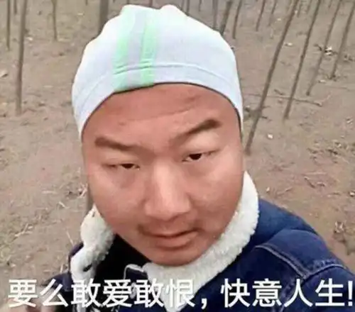  从农村小贩到出场费35万,giao是怎么成为顶级网红的