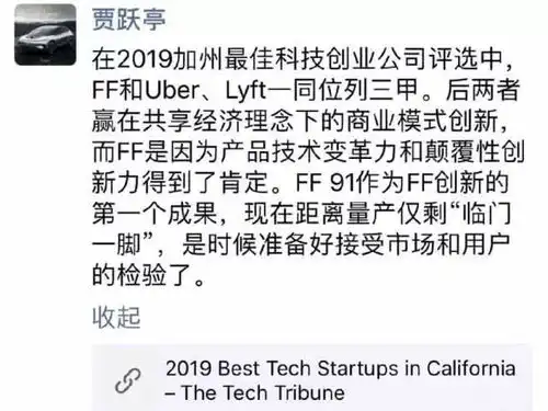  表情贾跃亭朋友圈发声快手与春晚达成官方合作李彦宏回应李雪琴...表情