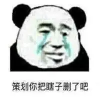 dnf瞎子下水道表情包微信头像图片大全