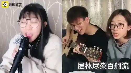  小姑娘唱出山,结果是来搞笑的,没到一半表情都变了
