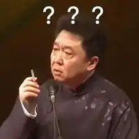  这么大表情包