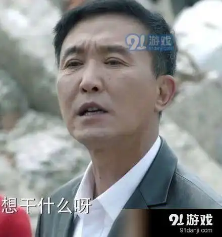  人民的名义大火达康书记表情包出世达康书记表情包下载