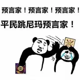 暗示表白撩妹表情包郑渊