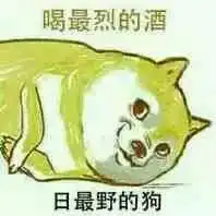  第一次摸男票的小黄鸡是种怎样的体验