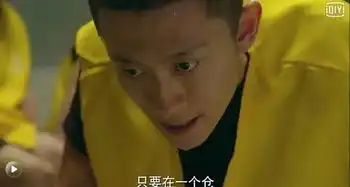  霍余罪有毒张一山表情包上线从头到脚都是戏