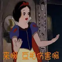  无法表达的心情表情包微信头像图片大全