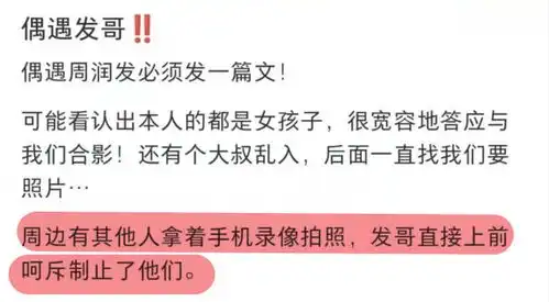  周润发罕见冲路人发飙,近照暴瘦憔悴显老态,表情扭曲吓人