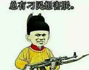  深夜男子将女博士推下台阶理由让人愤怒