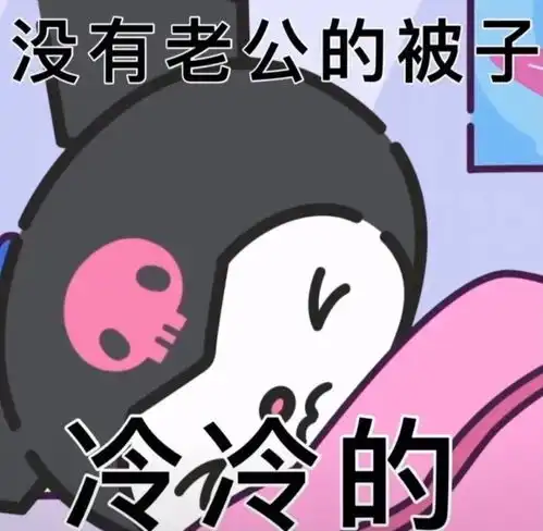  巴库老婆奴表情包老公版第二弹