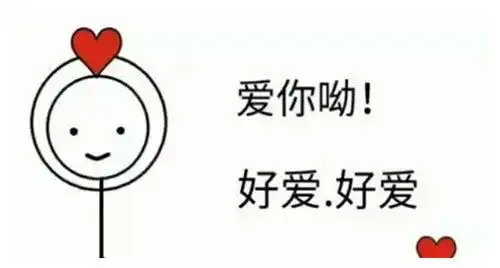  逗你一笑无论是饭前还是饭后吃零食,总会被家人怼得体无完肤