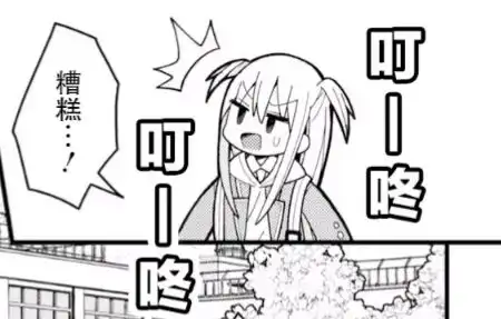  非常好看的本子漫画推荐兼表情包3
