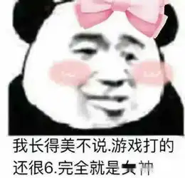 网恋选我我超甜表情包表