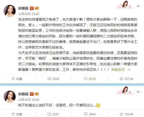  张丹峰低烧不确定是否变阳,买不到药和抗原,怕传染女儿外出隔离