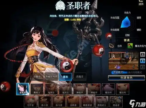  dnf装备如何封装分享最新dnf装备如何封装攻略教程手游下载