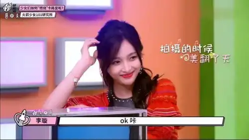  火箭少女卡路里花絮孟美岐笑场,吴宣仪表情好丰富啊,杨超越的小奶音好可爱