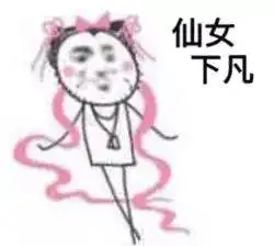  这些四海八荒的小仙女们,任谁遇到都会沦陷