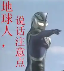  sd敢达公会